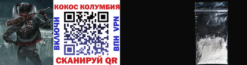 Купить наркотик аптеки Бобров COCAIN  Бошки Шишки  Псилоцибиновые грибы  ГАШ  Меф мяу мяу 