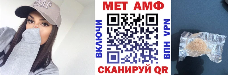 где продают Бобров Амфетамин 97%