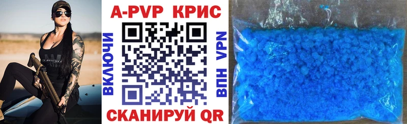 Alpha-PVP СК  сайты даркнета состав  Бобров 