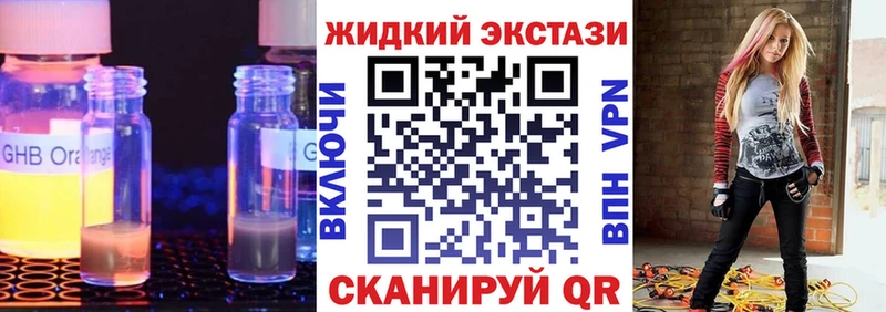 БУТИРАТ бутандиол Бобров