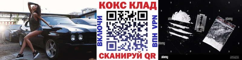 магазин  наркотиков  Бобров  Cocaine Перу 