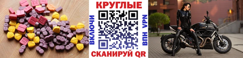 наркотики  Бобров  ЭКСТАЗИ Cube 