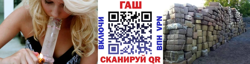 ГАШ гашик  Бобров 