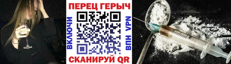 Героин Афган Бобров