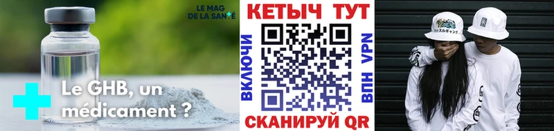 Кетамин ketamine  Бобров 