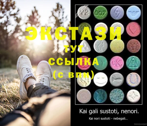 стафф Балахна