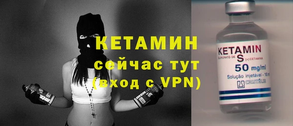 стафф Балахна