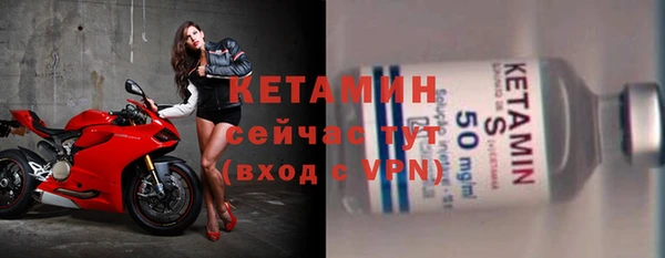 стафф Балахна