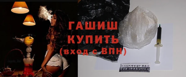 стафф Балахна