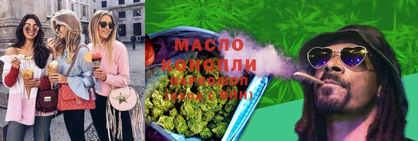 стафф Балахна