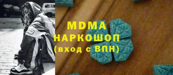 эйфоретик Липки