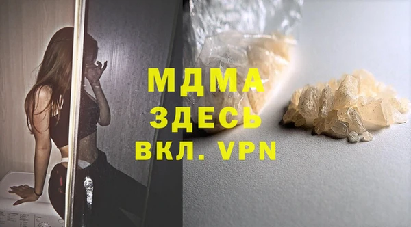 гидропоника Балабаново