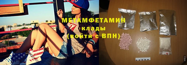 стафф Балахна