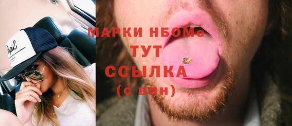 стафф Балахна