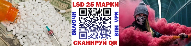 Лсд 25 экстази ecstasy Бобров