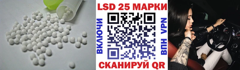 ЛСД экстази кислота  хочу   Бобров 