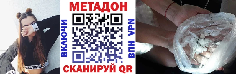МЕТАДОН мёд  Бобров 