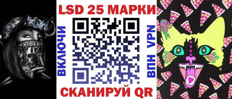 Марки 25I-NBOMe 1,8мг  Бобров 