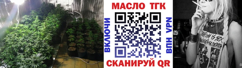 Дистиллят ТГК вейп Бобров